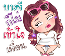 Pauline sticker #14338921