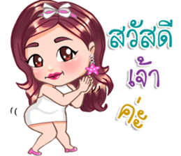 Pauline sticker #14338924