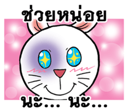 This is a cat and is not a rabbit sticker #14338976