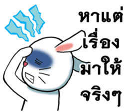 This is a cat and is not a rabbit sticker #14338977