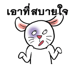 This is a cat and is not a rabbit sticker #14338979