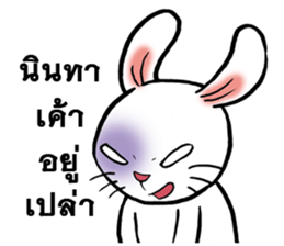 This is a cat and is not a rabbit sticker #14338990