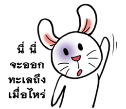 This is a cat and is not a rabbit sticker #14338996