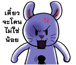 This is a cat and is not a rabbit sticker #14338997