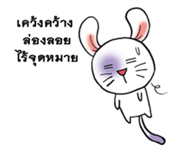 This is a cat and is not a rabbit sticker #14338999