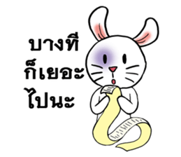 This is a cat and is not a rabbit sticker #14339005