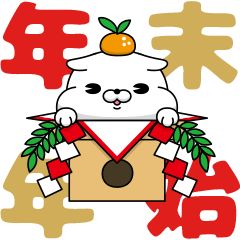 CAT MAX (New Year's Holiday)