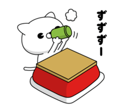 CAT MAX (New Year's Holiday) sticker #14339099