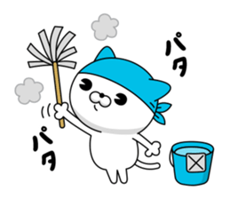 CAT MAX (New Year's Holiday) sticker #14339107