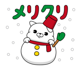 CAT MAX (New Year's Holiday) sticker #14339111