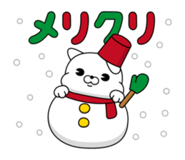 CAT MAX (New Year's Holiday) sticker #14339111