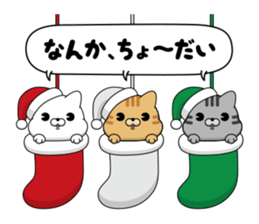 CAT MAX (New Year's Holiday) sticker #14339112