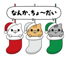 CAT MAX (New Year's Holiday) sticker #14339112