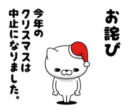 CAT MAX (New Year's Holiday) sticker #14339114