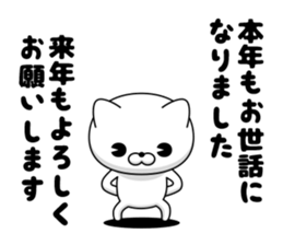 CAT MAX (New Year's Holiday) sticker #14339118