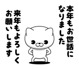 CAT MAX (New Year's Holiday) sticker #14339118