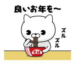 CAT MAX (New Year's Holiday) sticker #14339119