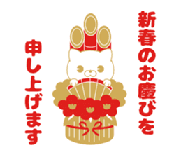 CAT MAX (New Year's Holiday) sticker #14339123