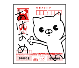 CAT MAX (New Year's Holiday) sticker #14339126