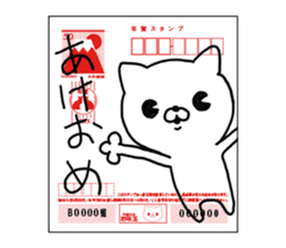 CAT MAX (New Year's Holiday) sticker #14339126