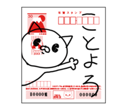 CAT MAX (New Year's Holiday) sticker #14339127