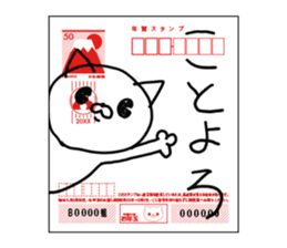 CAT MAX (New Year's Holiday) sticker #14339127