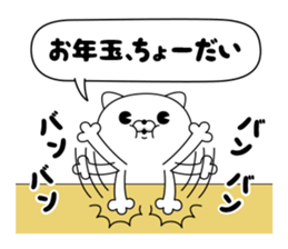 CAT MAX (New Year's Holiday) sticker #14339128