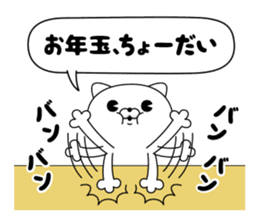 CAT MAX (New Year's Holiday) sticker #14339128