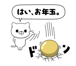 CAT MAX (New Year's Holiday) sticker #14339129