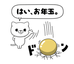 CAT MAX (New Year's Holiday) sticker #14339129