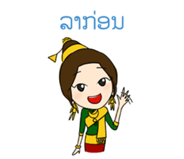 Miss Laos sticker #14339342
