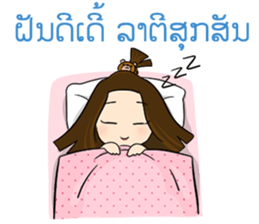 Miss Laos sticker #14339353