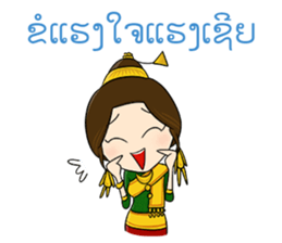 Miss Laos sticker #14339359