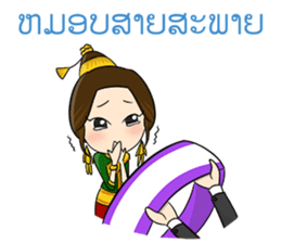 Miss Laos sticker #14339362