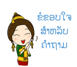 Miss Laos sticker #14339364