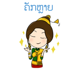 Miss Laos sticker #14339365