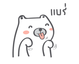 Plump Be-bear : Animated Stickers sticker #14339390