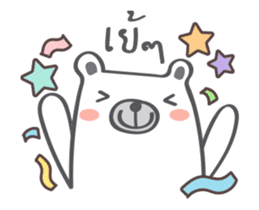 Plump Be-bear : Animated Stickers sticker #14339394