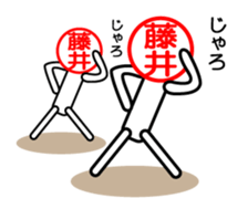 Fujii only sticker hirosimaben sticker #14339535