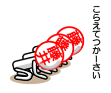 Fujii only sticker hirosimaben sticker #14339538