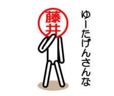 Fujii only sticker hirosimaben sticker #14339540