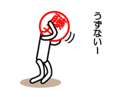 Fujii only sticker hirosimaben sticker #14339542