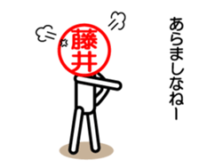 Fujii only sticker hirosimaben sticker #14339544