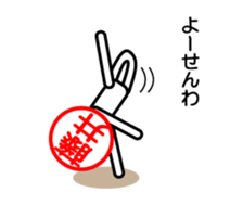 Fujii only sticker hirosimaben sticker #14339554