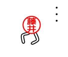 Fujii only sticker hirosimaben sticker #14339560