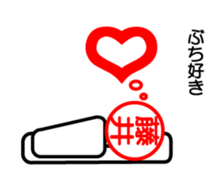 Fujii only sticker hirosimaben sticker #14339573