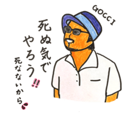 GOCCI sticker #14339727