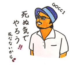 GOCCI sticker #14339727