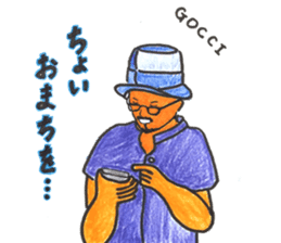 GOCCI sticker #14339736