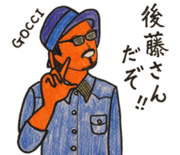 GOCCI sticker #14339743